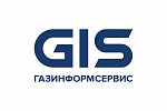 Газинформсервис