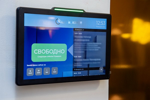 Системы бронирования