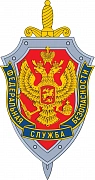 Лицензия ФСБ
