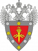 Лицензия ФСТЭК